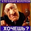 Shockito