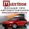 MULTIBOX