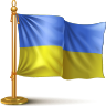 Новая Украина