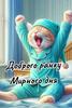 lepins27