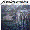 Steklyashka