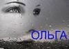 Osssya