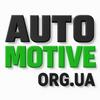 automotive