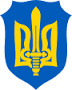 Ovchynnikov