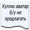 ruslan111