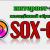 Sox-game