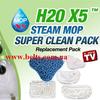 Цена.Комплект накладок super clean pack для H2O Mop X5 (5 штук)