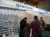 Термосилат-Утепление на все случаи - цена от производителя-доставка по Украине!