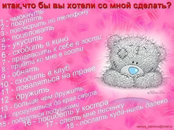 Я сделаю все как ты хочешь фильм Я сделаю все как ты хочешь фильм