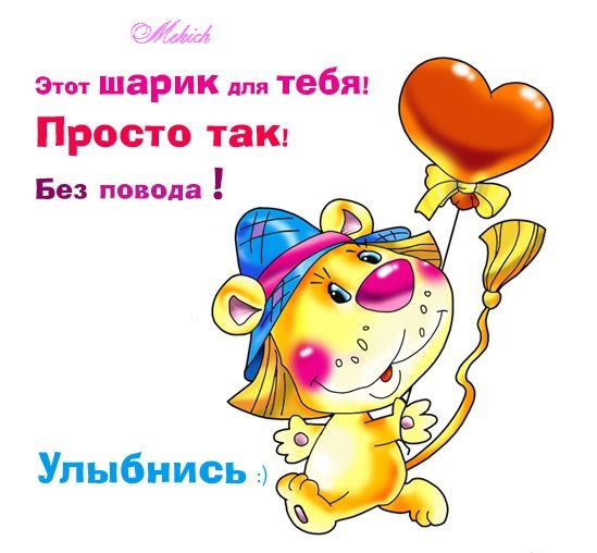 Стих мужу без повода Стих мужу без повода