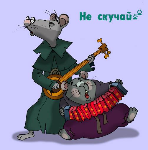 Открытки про не скучай 18