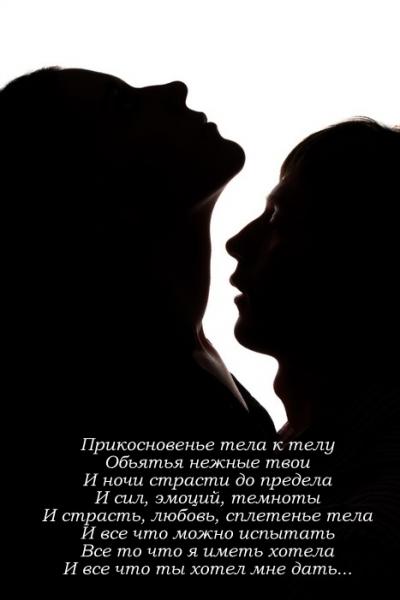 Открытка я люблю тебя Открытка я люблю тебя