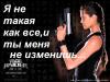 Любовь