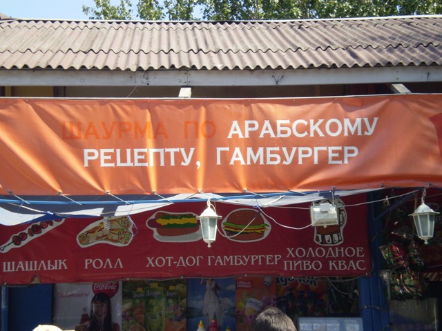 Размещенное изображение