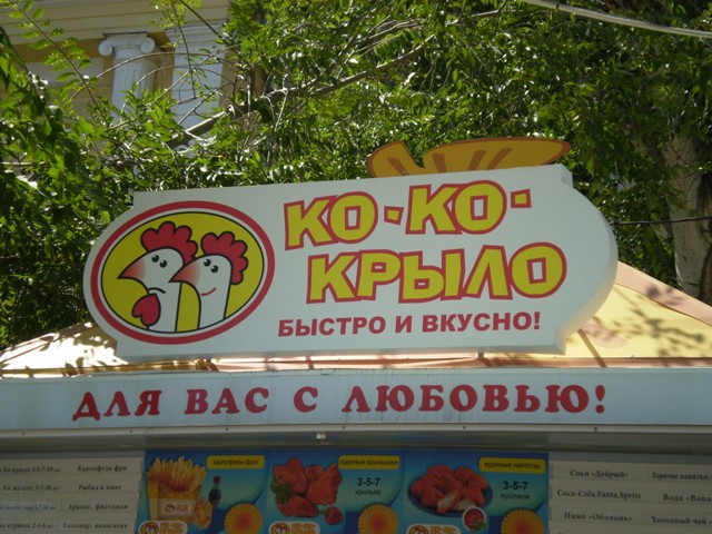 Размещенное изображение