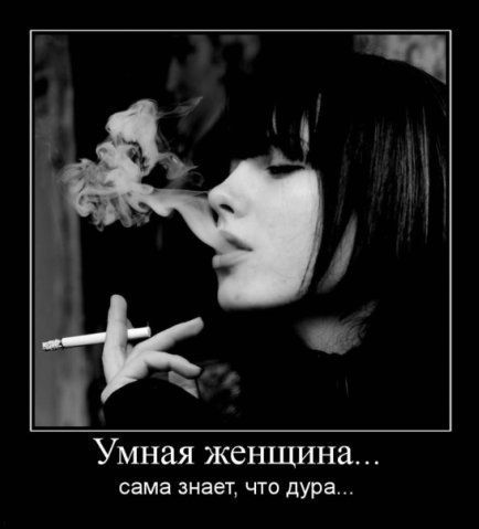 ·٠•●๑۩_О женщинах_۩๑●•٠· ·٠•●๑۩_О женщинах_۩๑●•٠·