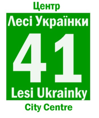 Доброго весняного дня, шановні львів’яни і всі причетні! 