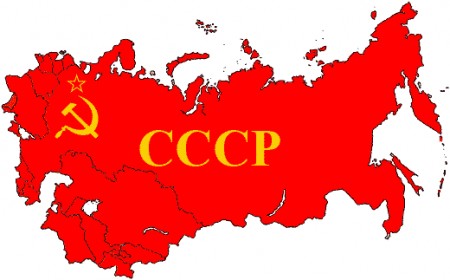  Советское – значит отличное! Символы эпохи. 