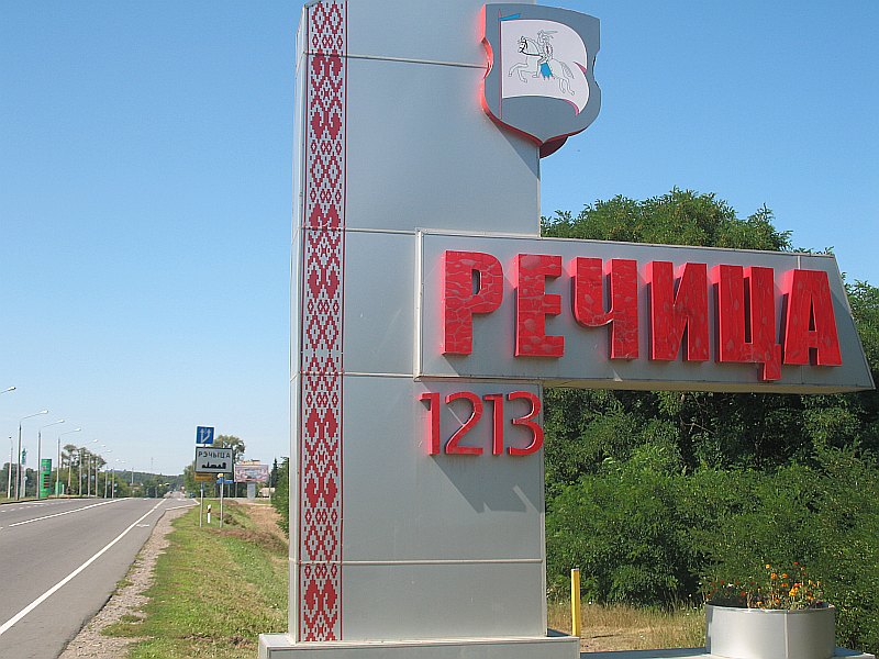 Размещенное изображение