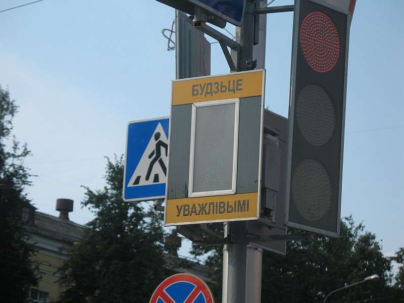 Размещенное изображение