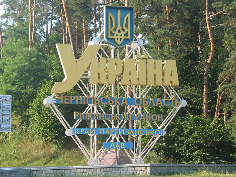 Размещенное изображение