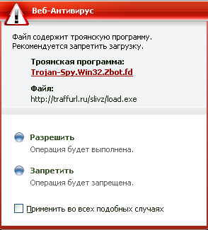 Правила безопасной работы в интернете
