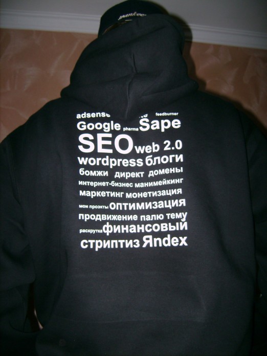 seo, сео, сеошник
