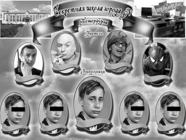 http://i.i.ua/prikol/pic/3/3/205833_204149.jpg