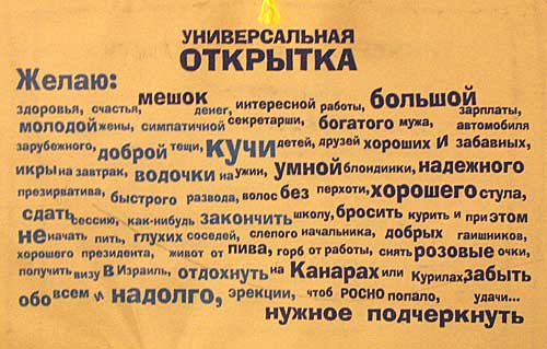 Оригинальный тост с днем рожденья Оригинальный тост с днем рожденья