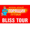 BLISS TOUR