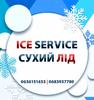 iceservice