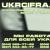 ukrcifra