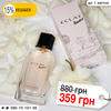 Eclat Amour  35649
