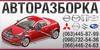   Opel Vectra C Opel Corsa Opel Combo Opel Astra G