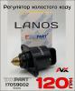    Lanos, Aveo, Opel