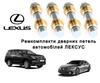    Lexus CT RX ES GS GX IS LS LX NX RX UX   