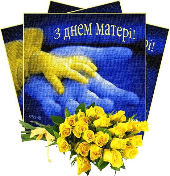На Драбівщині привітали матерів,  чиї сини полягли у боротьбі за Україну