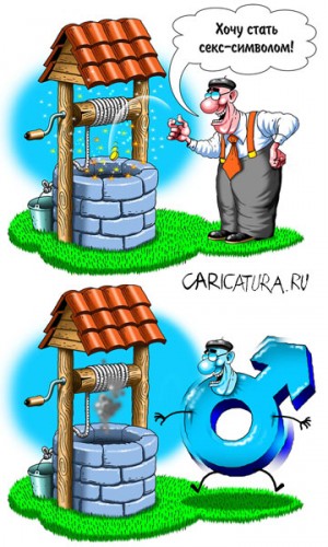 http://i.i.ua/prikol/thumb/9/7/238479.jpg