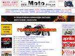 Украинский МОТОциклетный портал